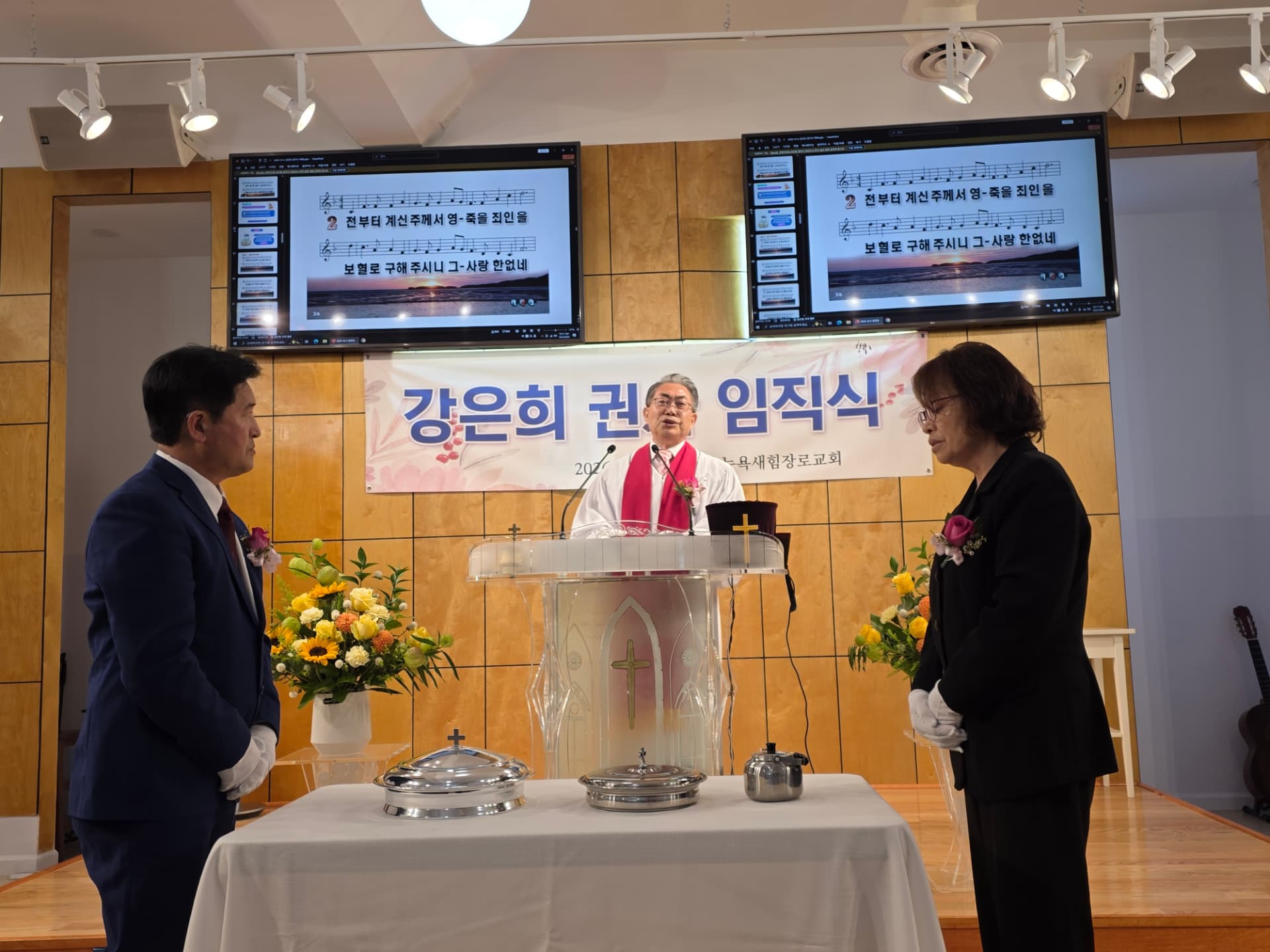 성찬예식을 집례하는 박태규 목사