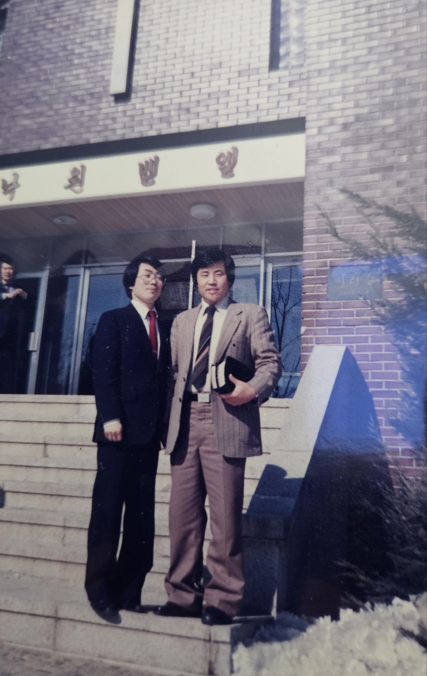교회 앞에서 촬영한 박태규 목사의 사역 초기 사진