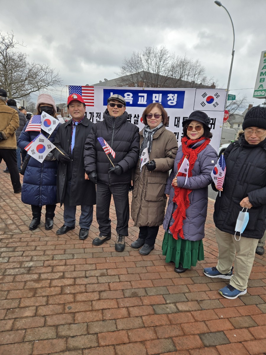 「미주 교민청」 현수막 앞에서 태극기와 성조기를 든 참가자들