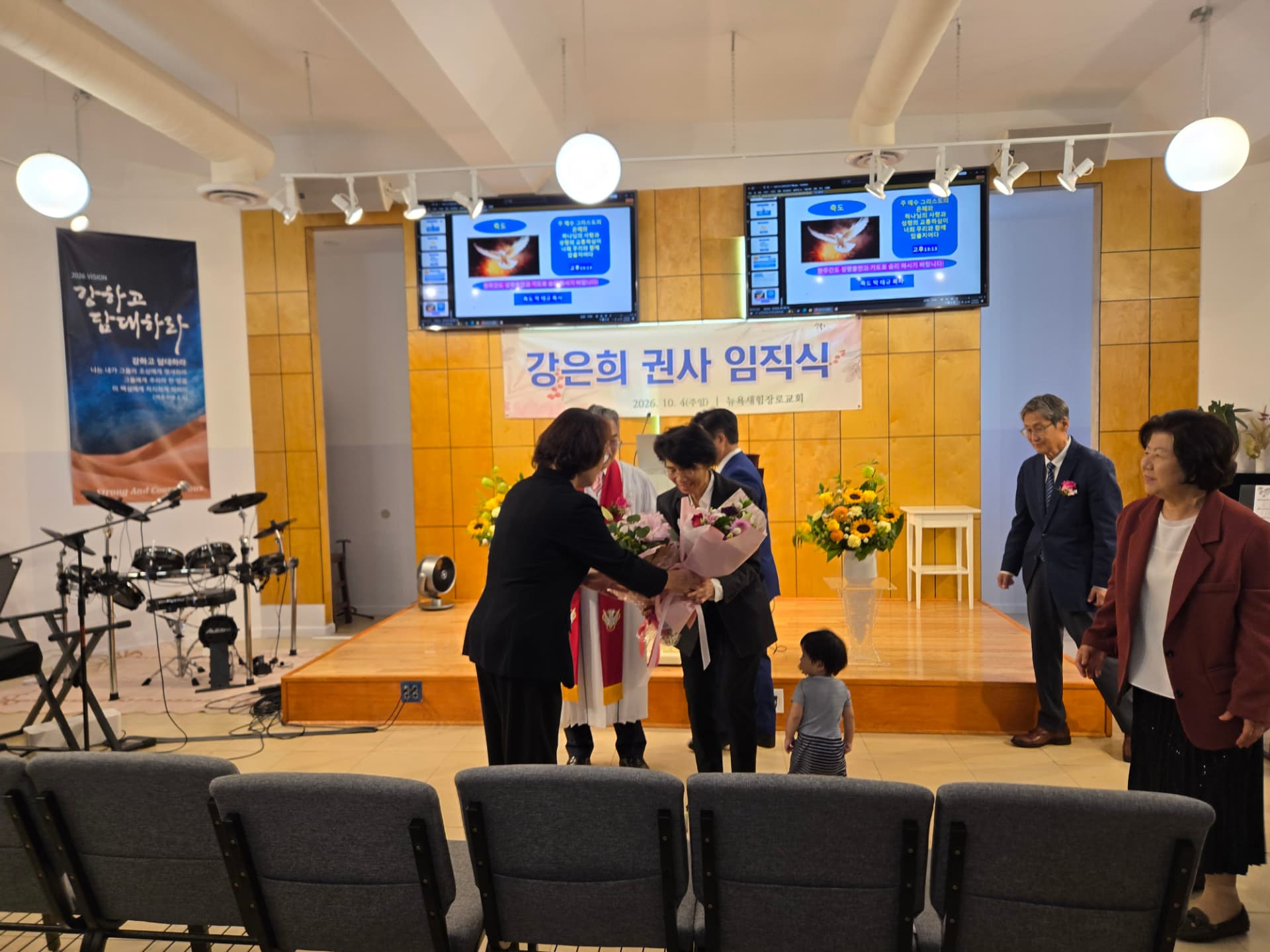임직식 예배에서 꽃다발을 전달하는 순간