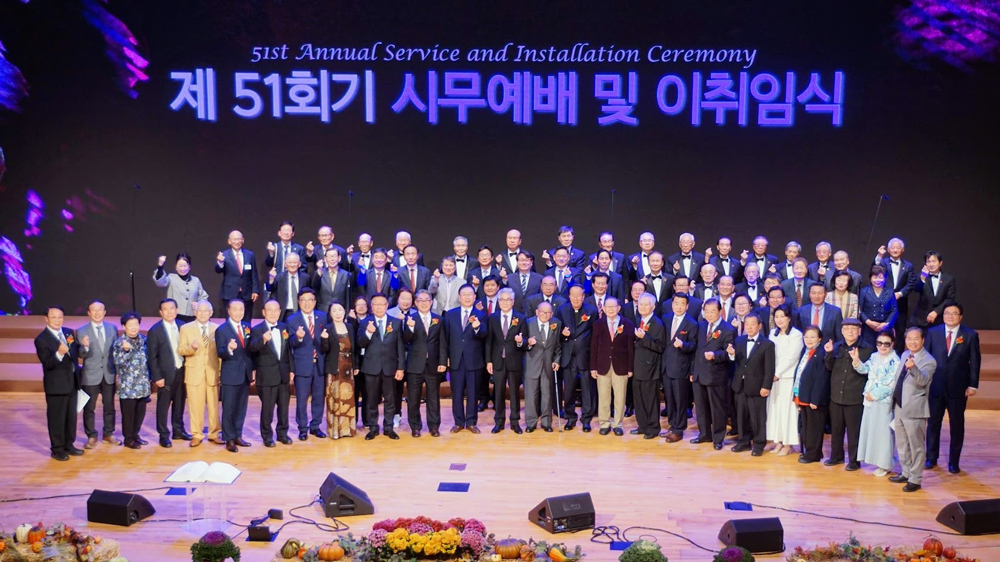 제51회기 시무예배 및 이취임식 무대에 오른 임원진과 귀빈들
