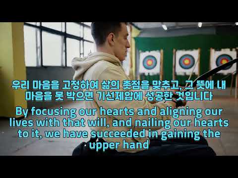 하나님 뜻을 알자